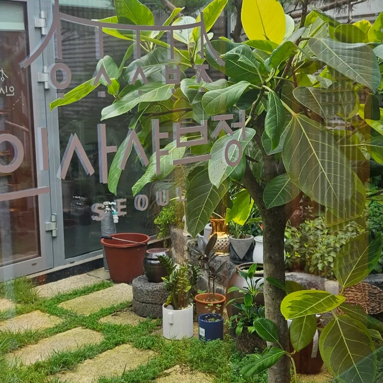인사샤브정 대표 사진