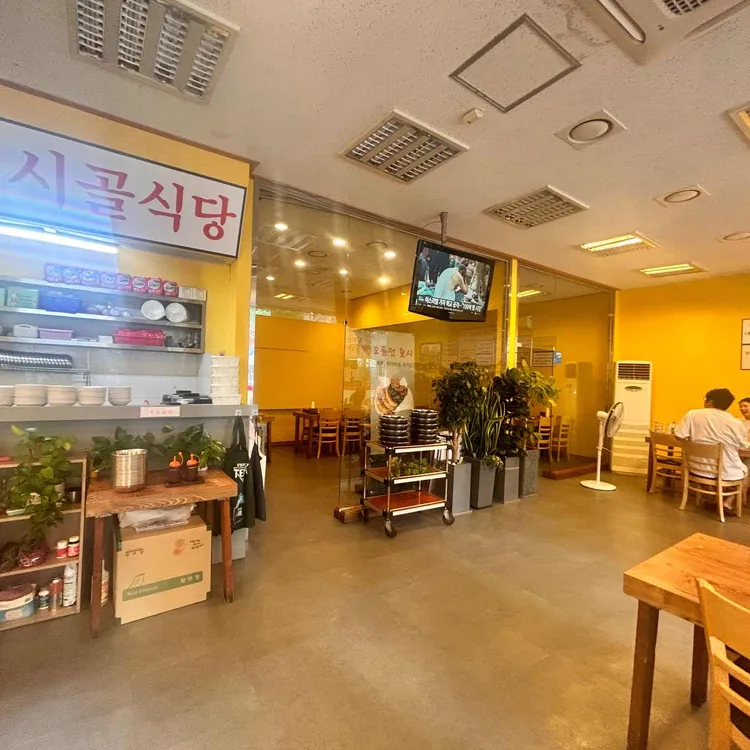 구리시골식당 대표 사진