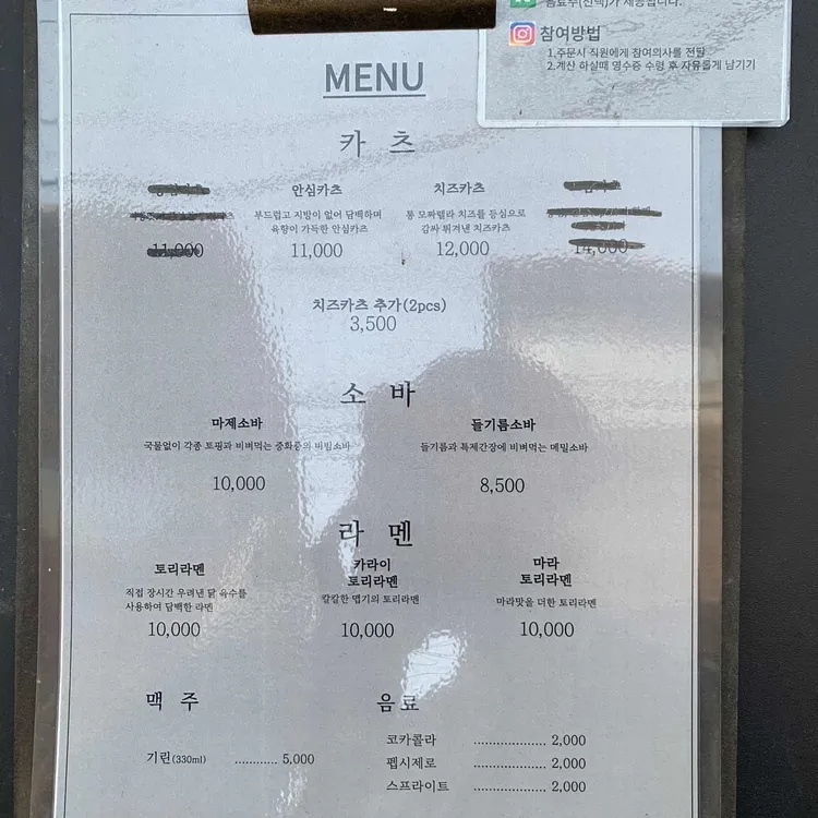 엘리카츠 대표 사진