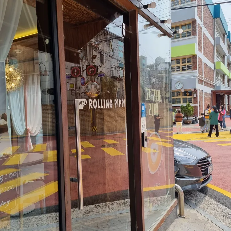카페 롤링삐삐 대표 사진