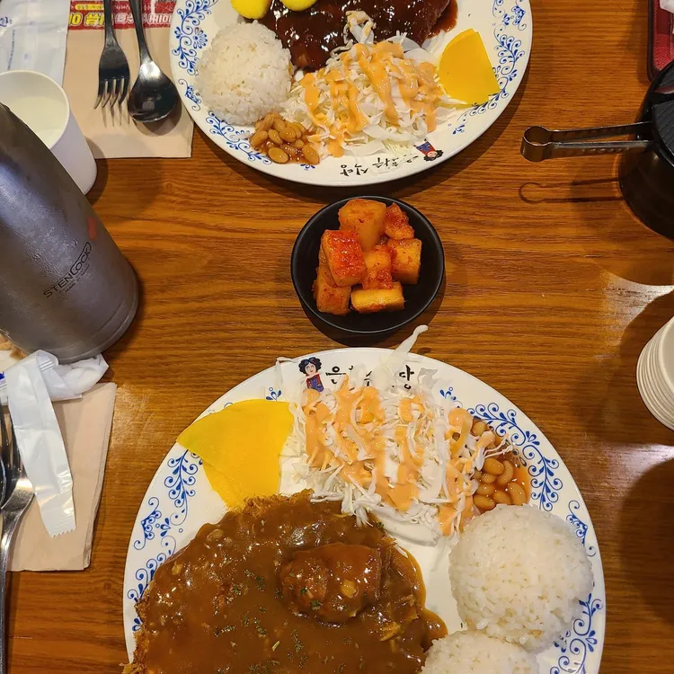 은화수식당 대표 사진
