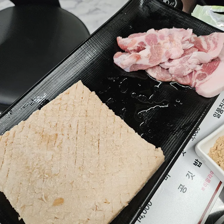 신도림 껍데기 대표 사진