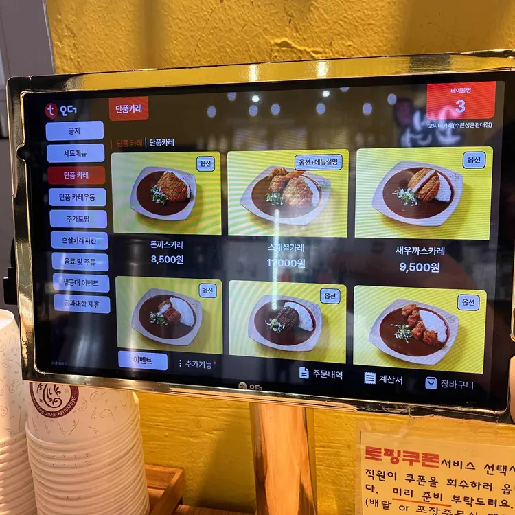 고씨네 대표 사진