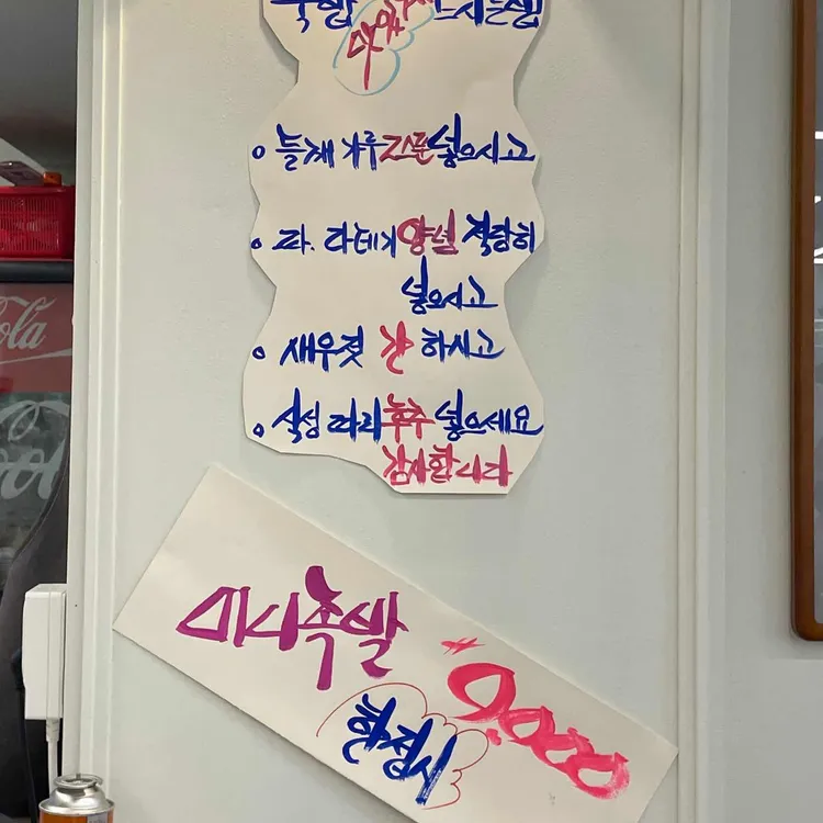 명인 가마솥 순대국밥 대표 사진