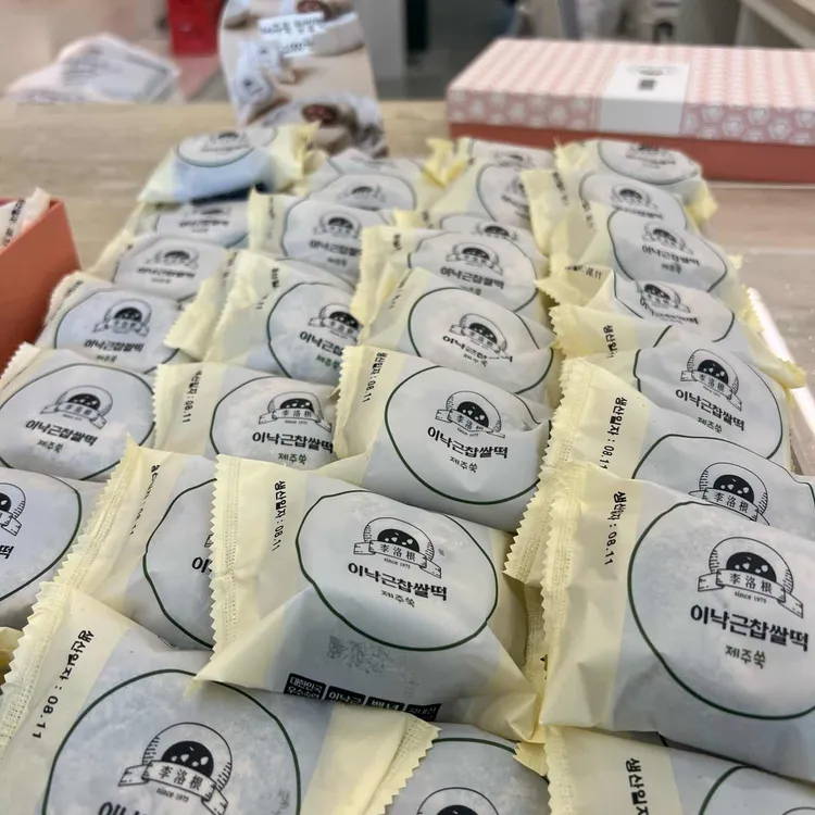 이낙근찹쌀떡 베이커리카페 대표 사진