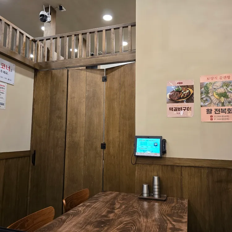 보돌미역 대표 사진
