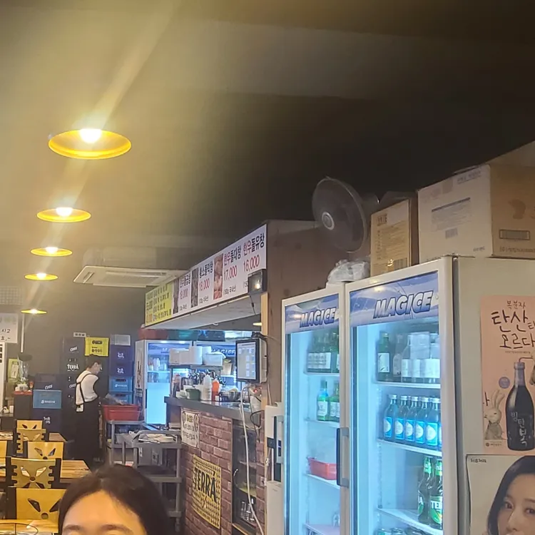 황소돌곱창 대표 사진