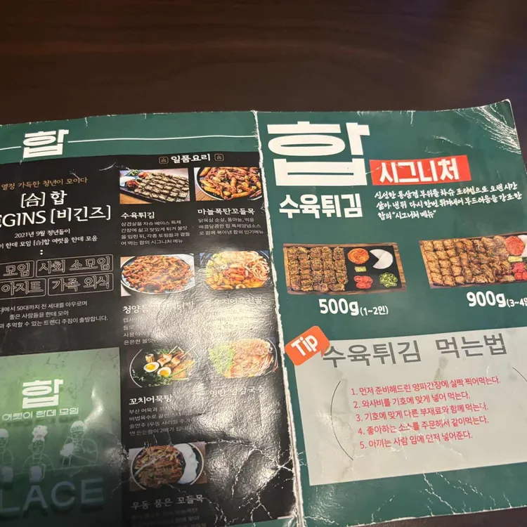 합 기흥구청 대표 사진