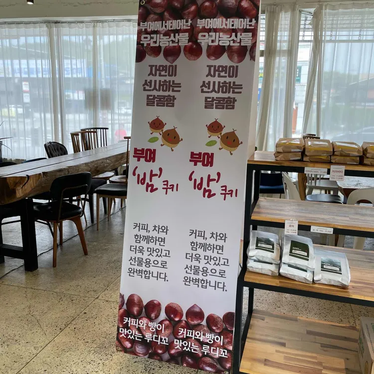 루디꼬 대표 사진