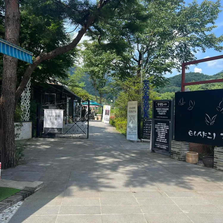 타샤의정원251 대표 사진