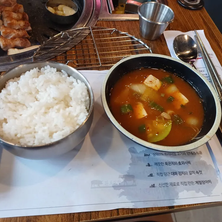 화포식당 대표 사진