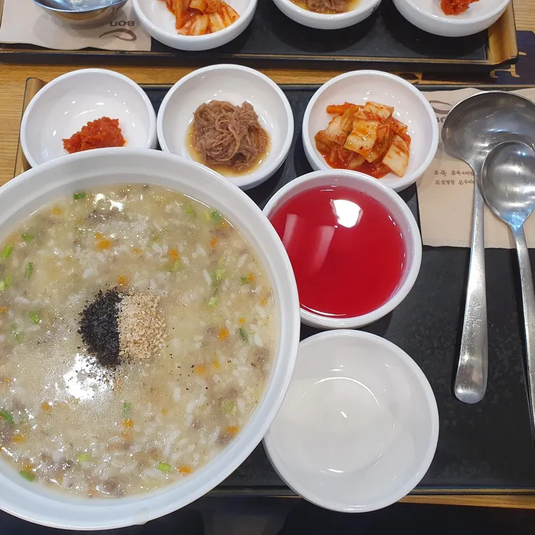 본죽 대표 사진