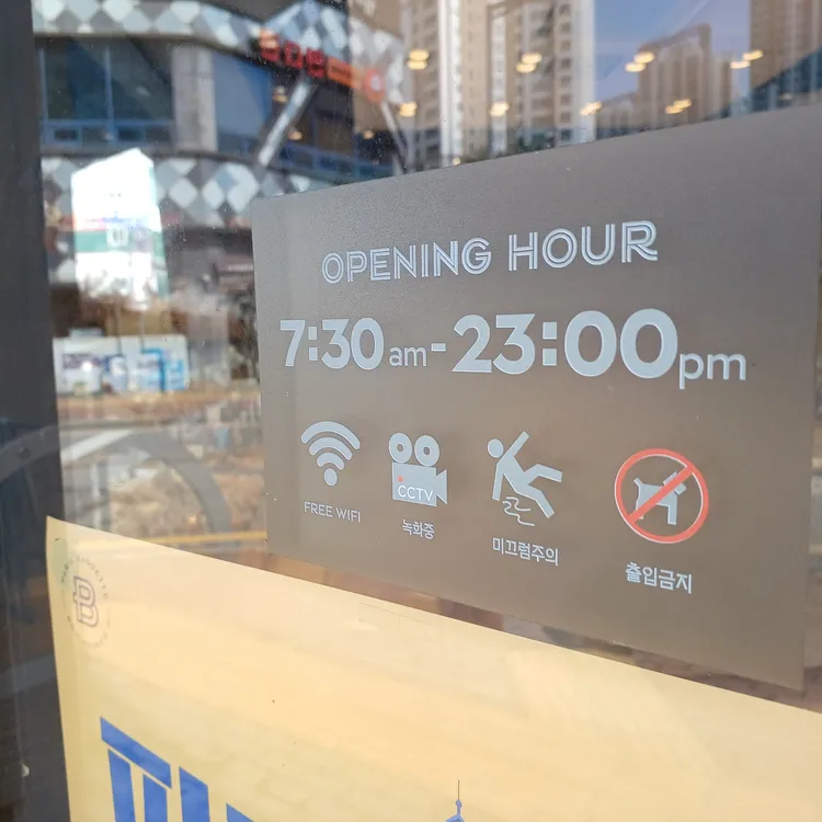 파리바게뜨 대표 사진