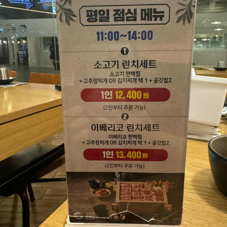 도토리편백집 대표 사진
