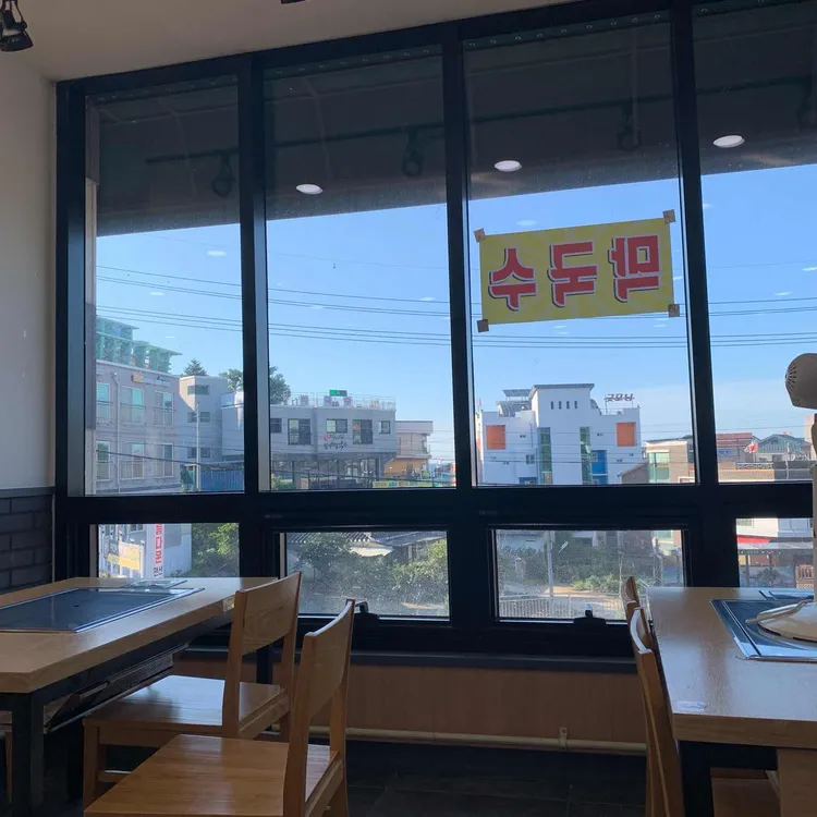 장호밥사랑 대표 사진