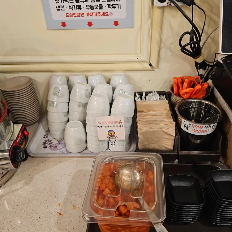 에바돈가츠 대표 사진
