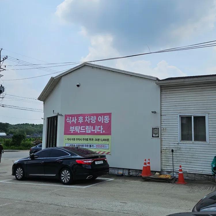 민쿡앞바당 대표 사진