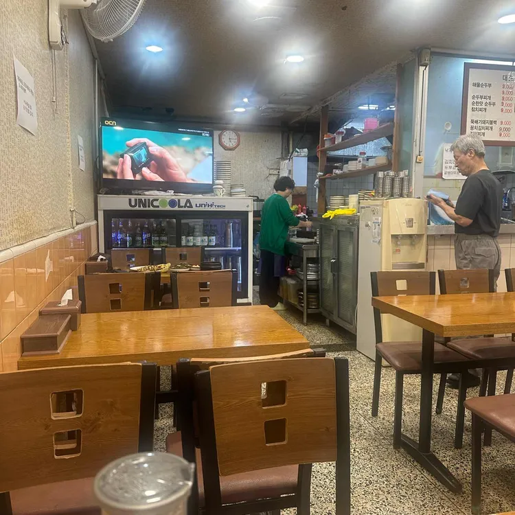 대도식당 대표 사진