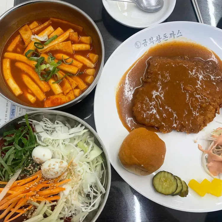 금화왕돈까스  대표 사진