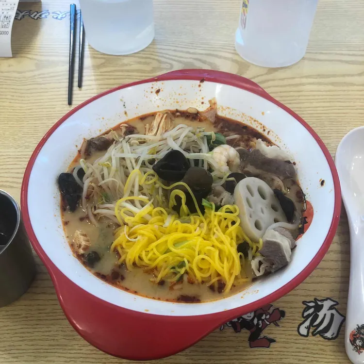 탕화쿵푸 마라탕  대표 사진
