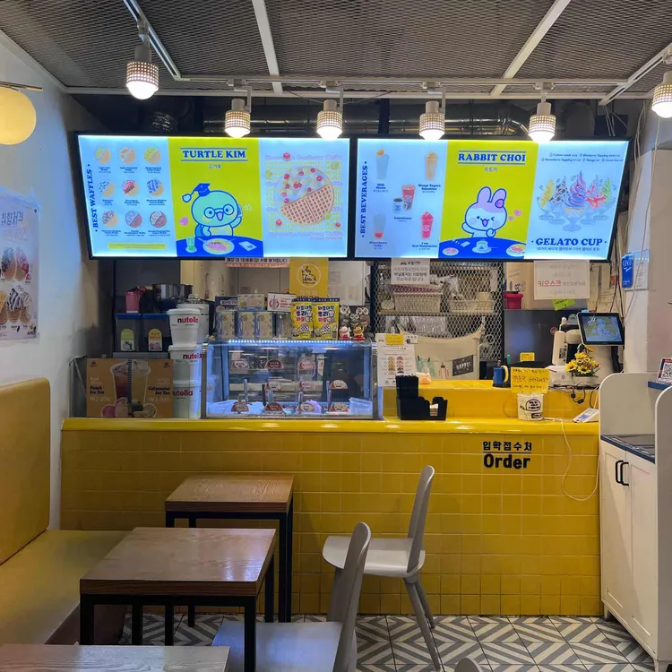와플대학 대표 사진