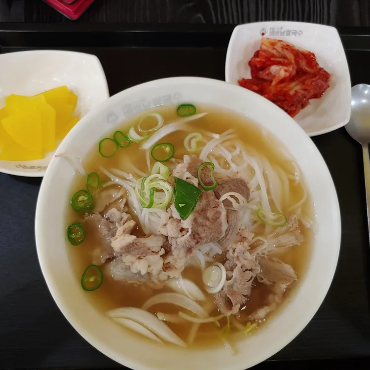 헬로베트남쌀국수 대표 사진