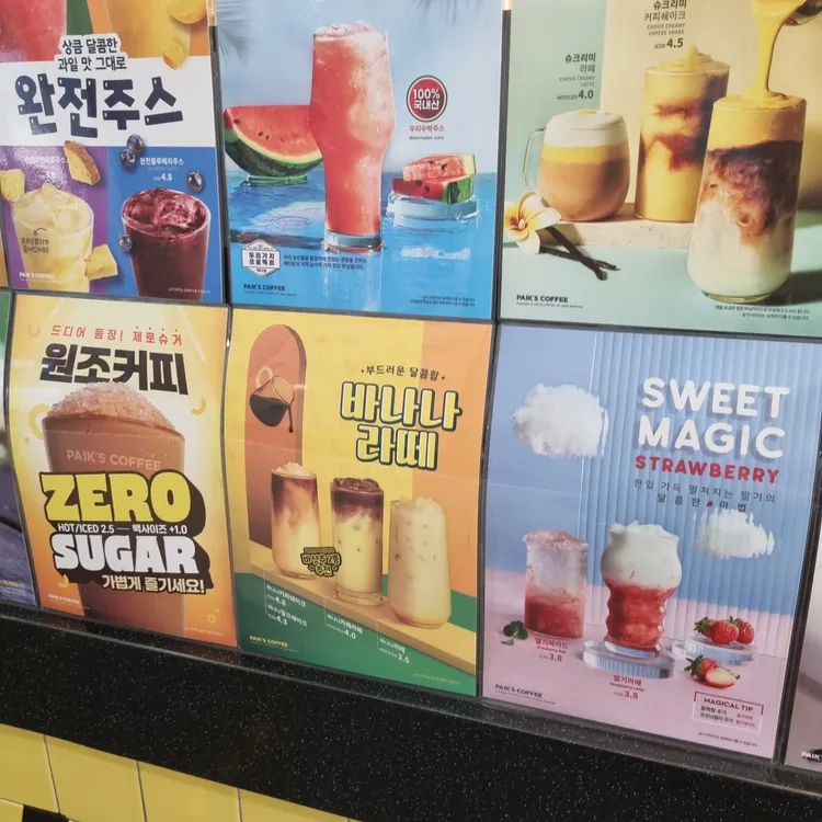빽다방 대표 사진