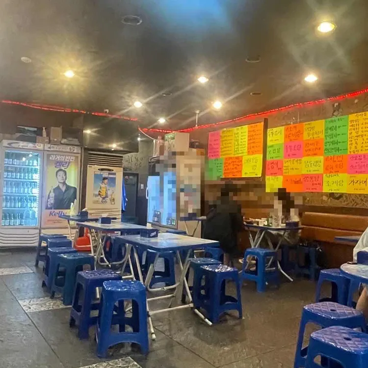 이모네포차 대표 사진