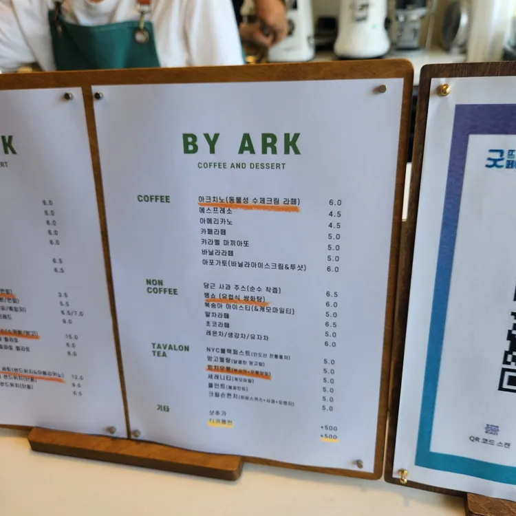바이아크 대표 사진
