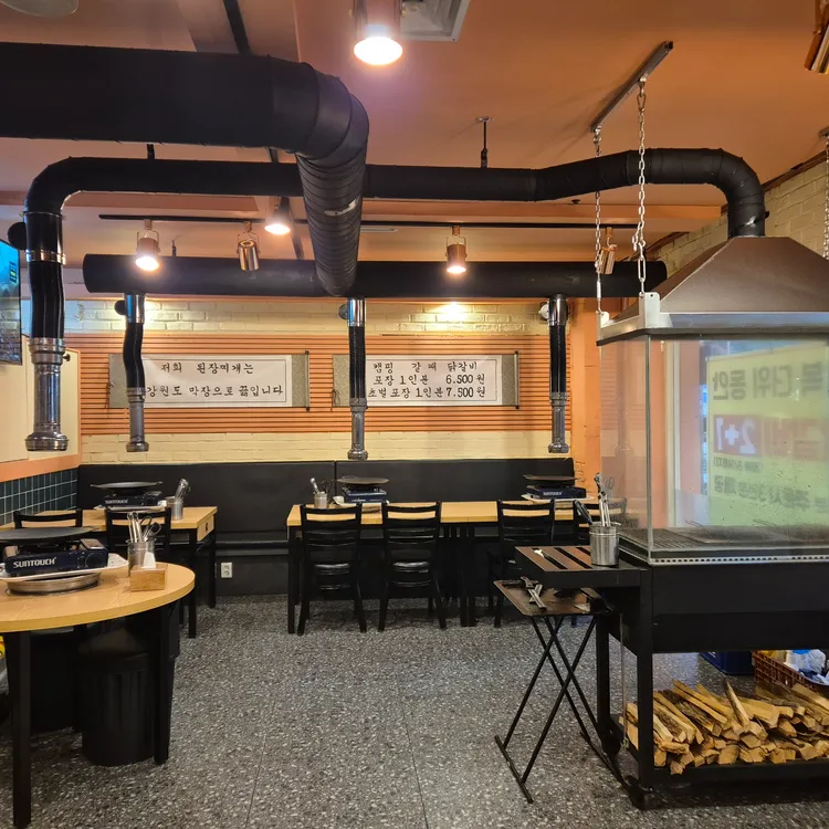 오색찬란숯불닭갈비 대표 사진