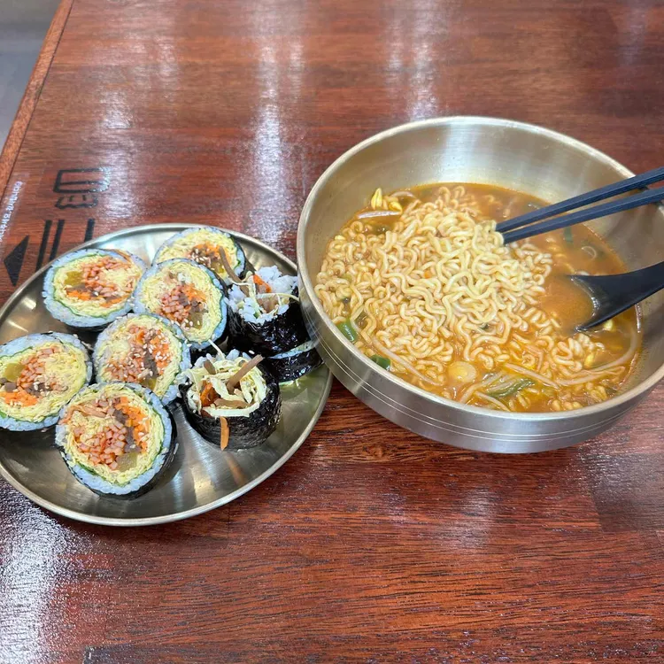 진담김밥 대표 사진