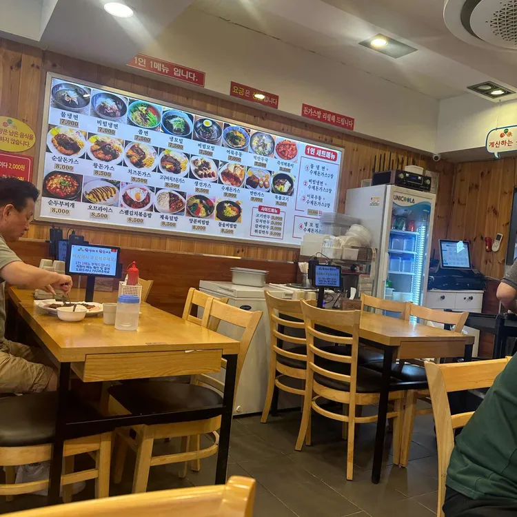 왕돈까스 왕냉면 대표 사진