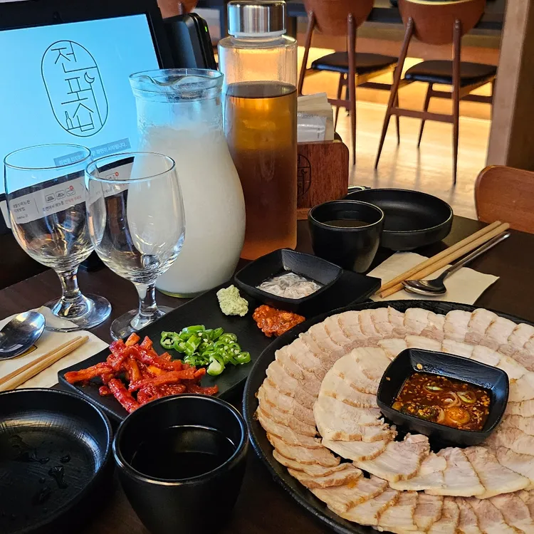 전포집 대표 사진