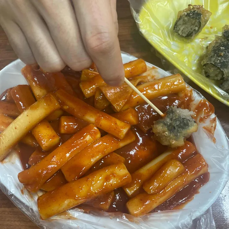 옛날떡볶이 대표 사진