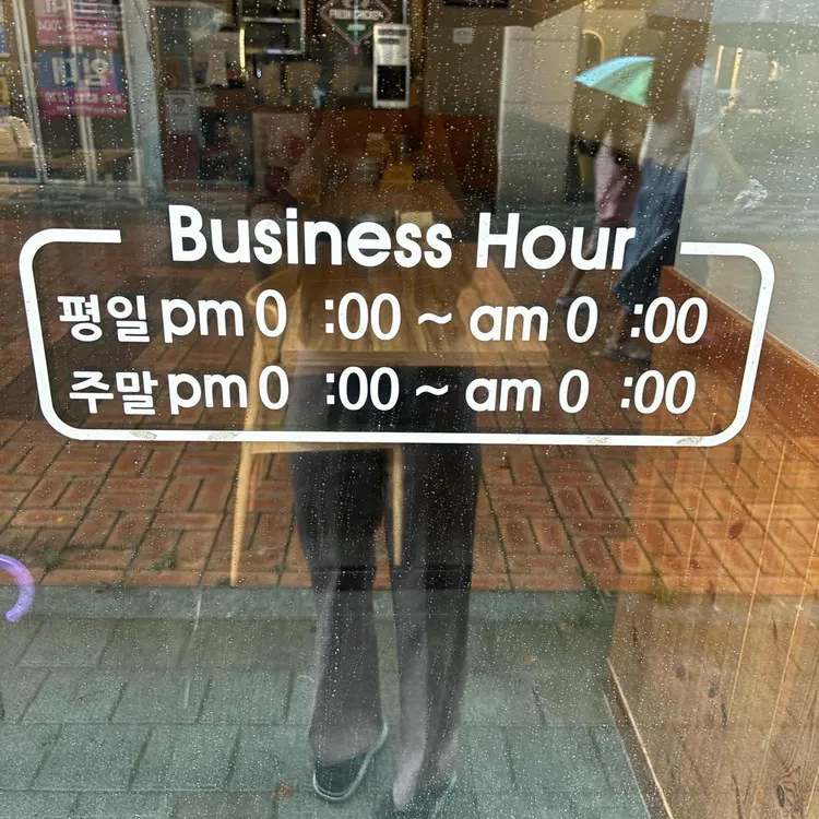 자담치킨 대표 사진