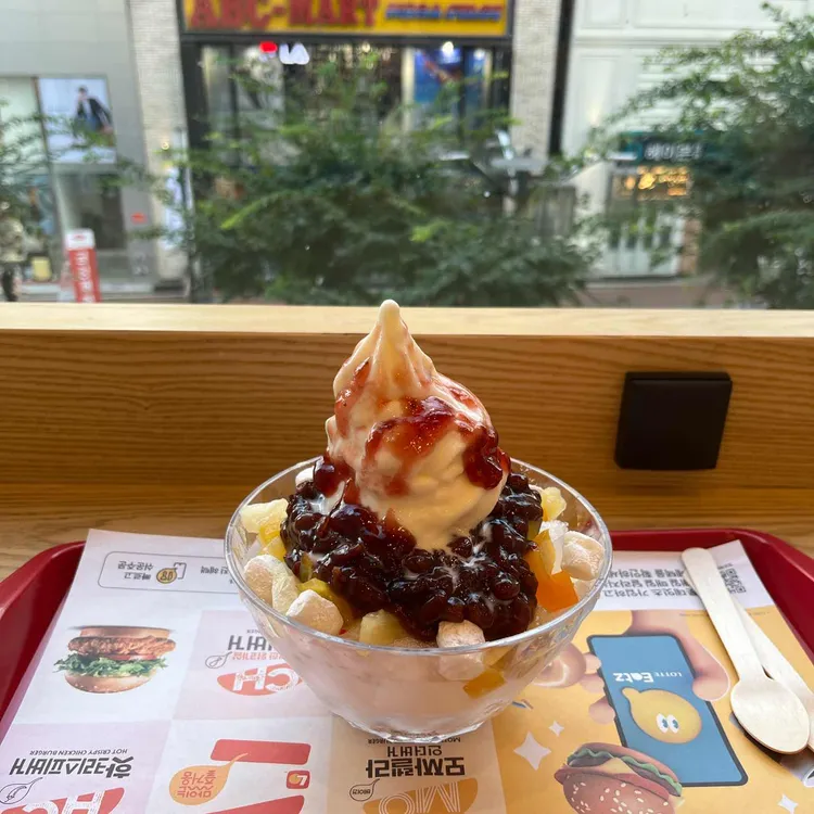 롯데리아 대표 사진