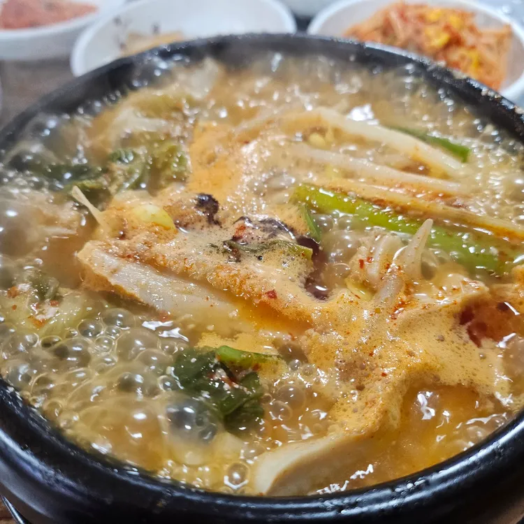 한방이네 대표 사진