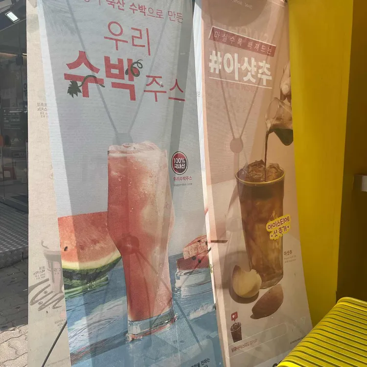 빽다방 대표 사진
