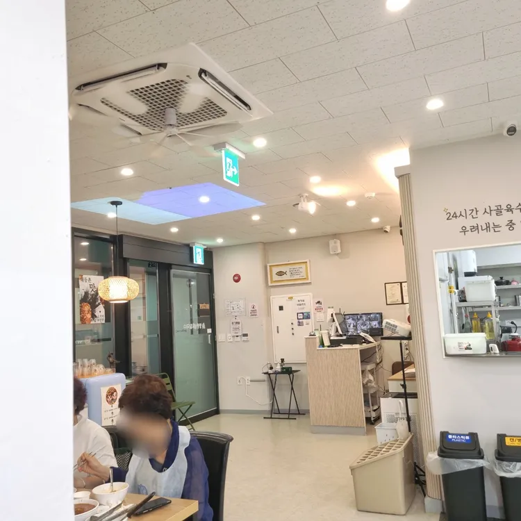 등촌샤브칼국수 대표 사진