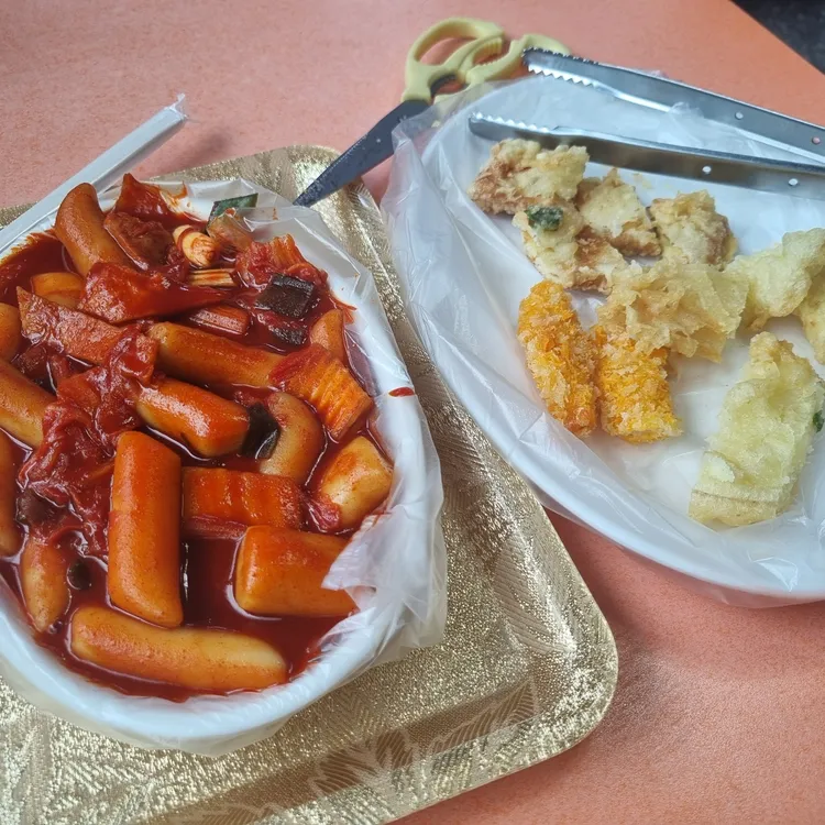 남부떡볶이 대표 사진