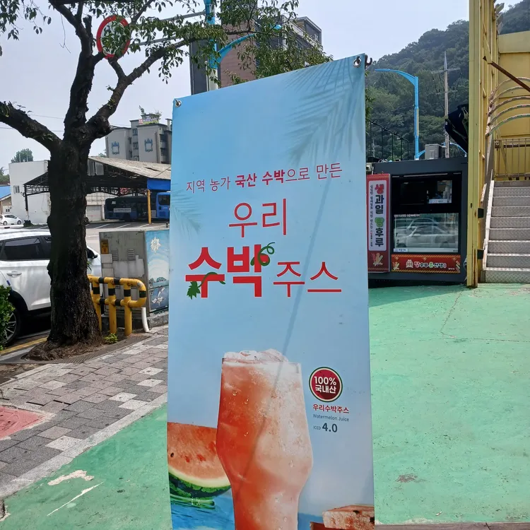 빽다방 대표 사진