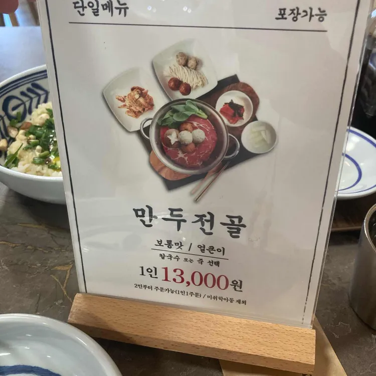궁서체 대표 사진