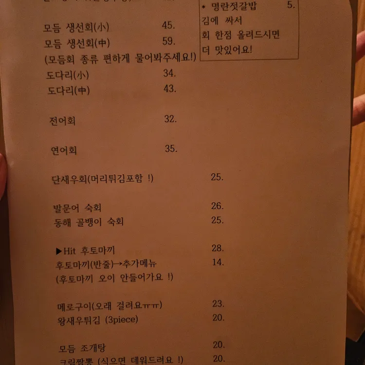 럭키상회 대표 사진