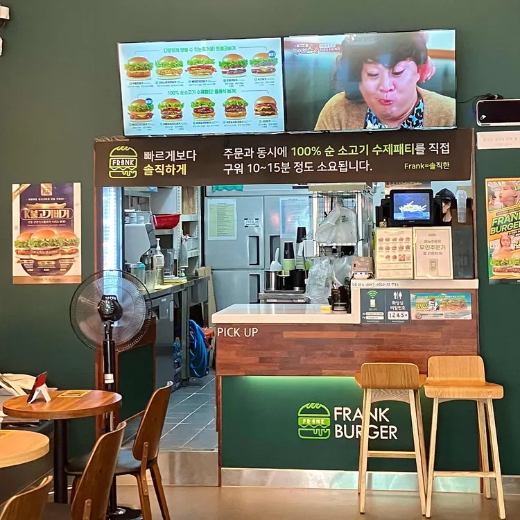 프랭크버거 대표 사진