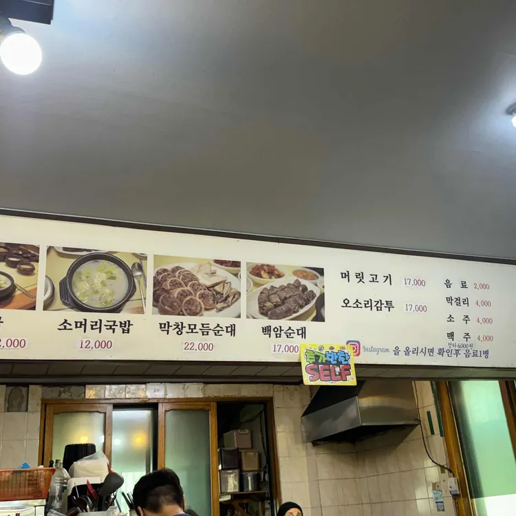 백암식당 대표 사진