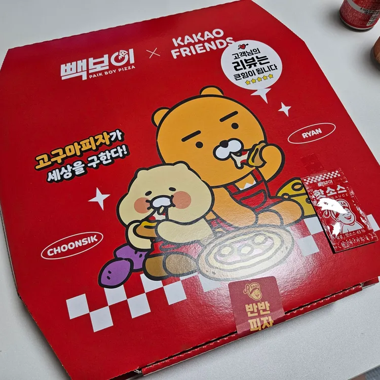 빽보이피자 대표 사진
