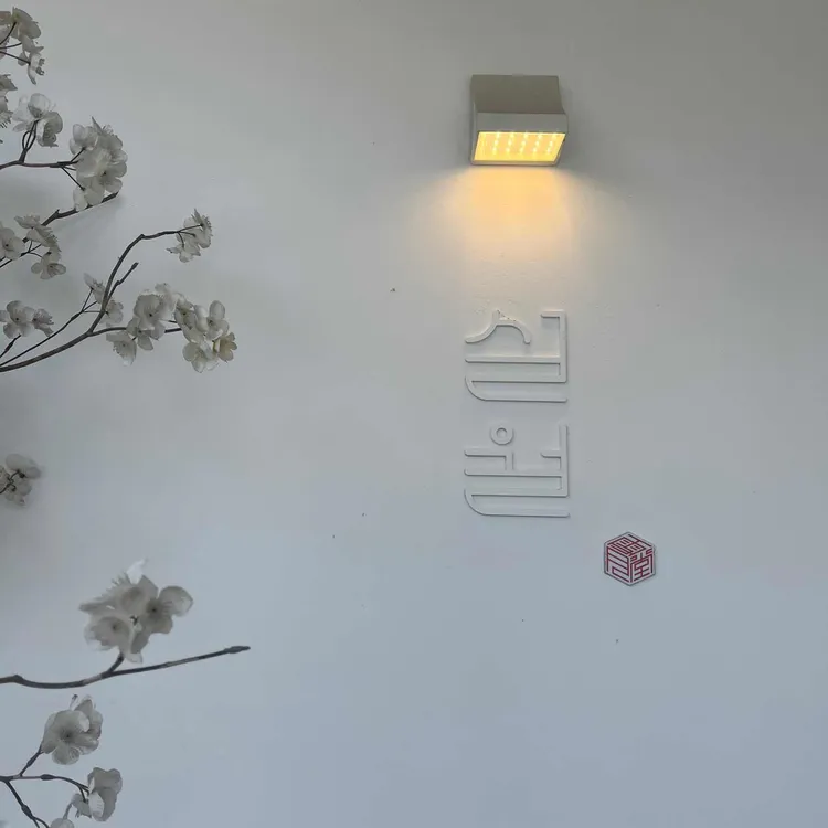 설월 대표 사진