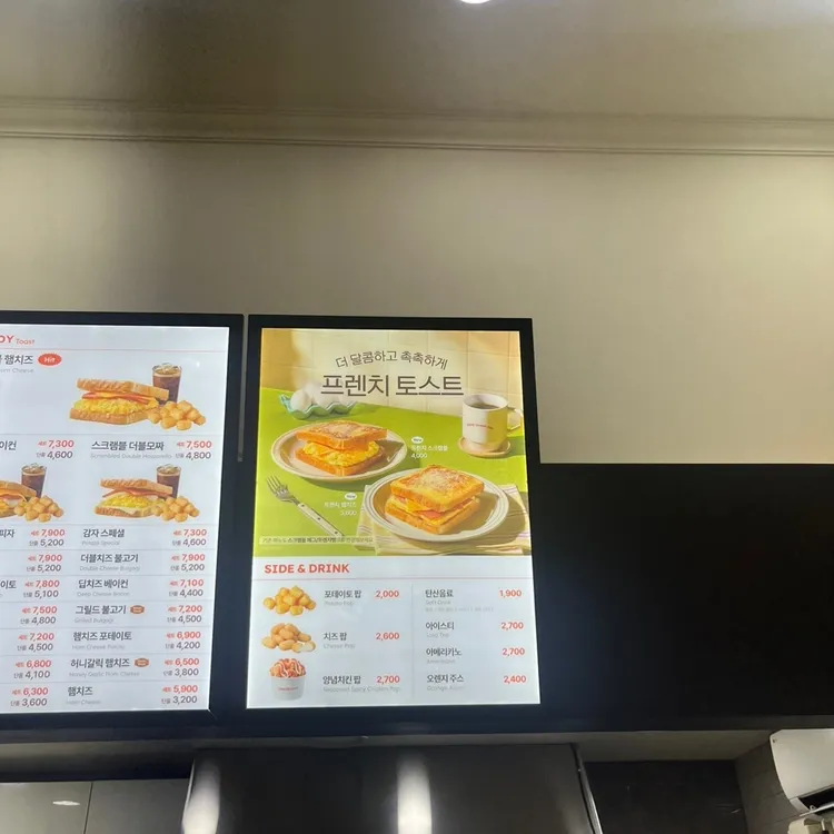 이삭토스트 대표 사진