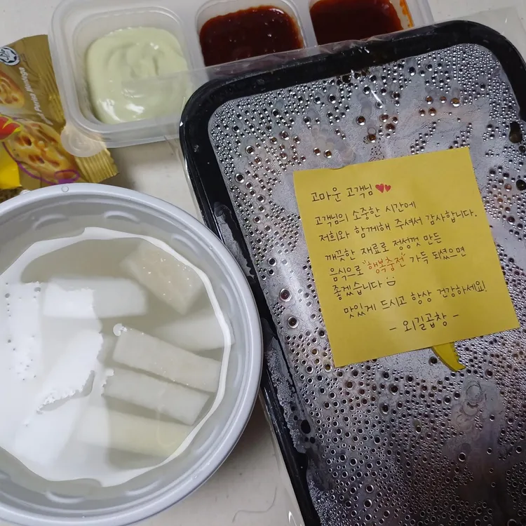 외길곱창 대표 사진