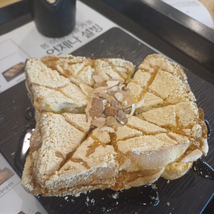 설빙 대표 사진